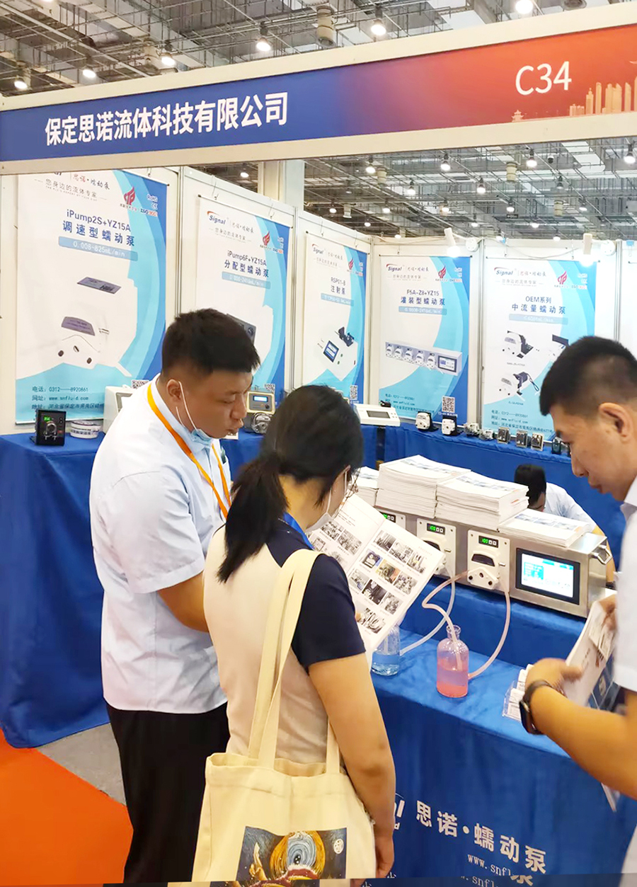 思諾流體青島市分析測試學(xué)會年會閉幕新聞4